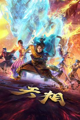 影视资讯缩略图